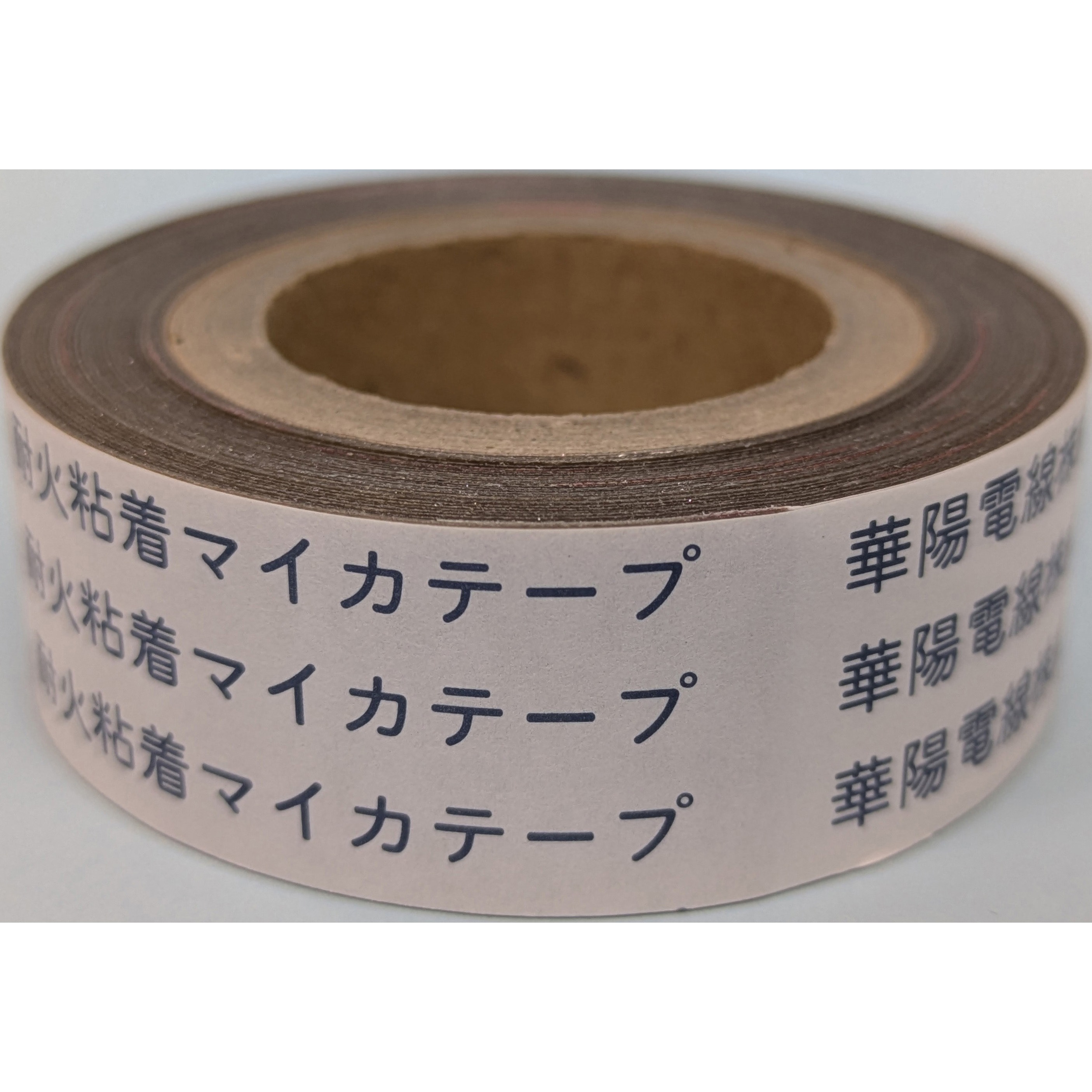 MICA-TAPE-APT 耐火テープ(中) マイカテープ APT 華陽電線 テープ幅
