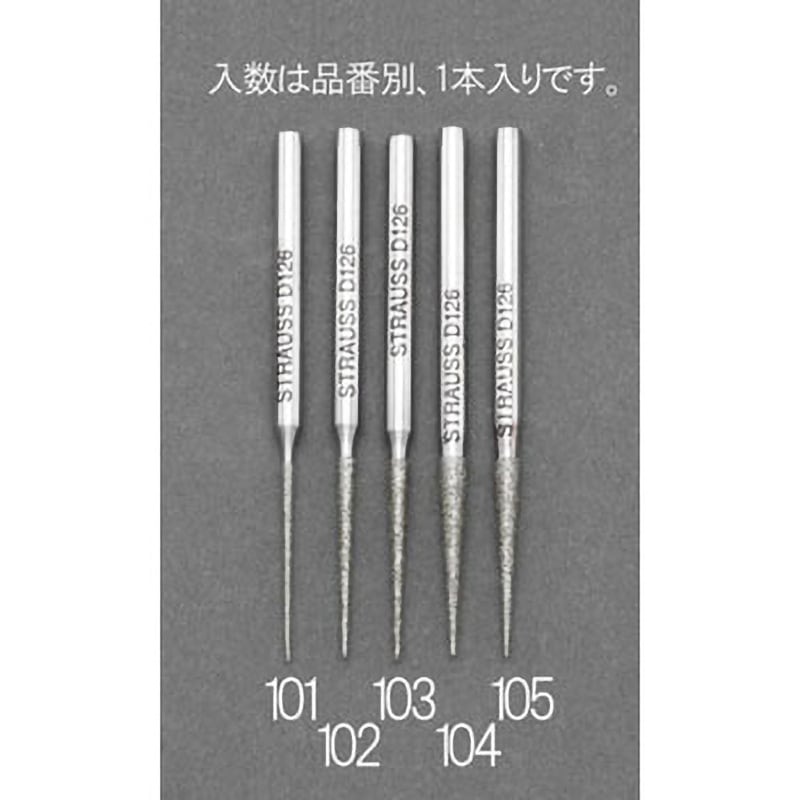 EA819DH-101 1.0mm ダイヤモンドバー(ニードル/3mm軸) 1個 エスコ 【通販モノタロウ】 6,275円