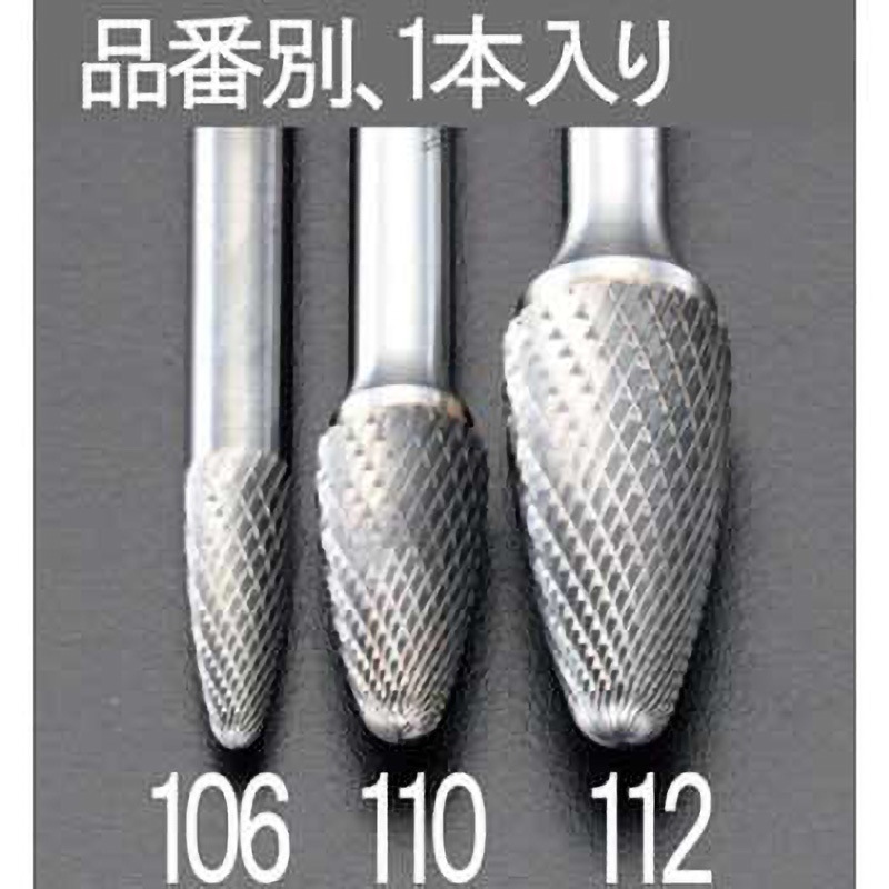 EA819JE-110 10x19mm/ 6mm軸 超硬カッター(ステンレス用) 1個 エスコ 【通販モノタロウ】