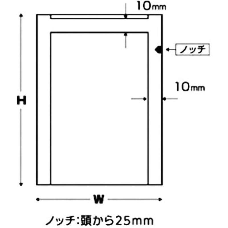 NS-1523 三方シール袋 1箱(2800枚) カウパック 【通販サイトMonotaRO】