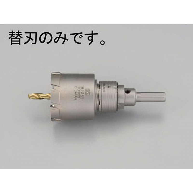 EA822E-33 33mm 超硬付深穴ホールソー(替刃) 1個 エスコ 【通販モノタロウ】