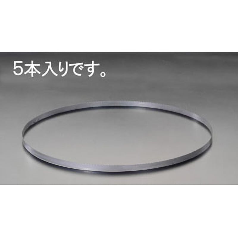 EA841XG-15D [EA841XG-15，-17用] 18T バンドソー鋸刃(5本) 1個 エスコ 【通販モノタロウ】