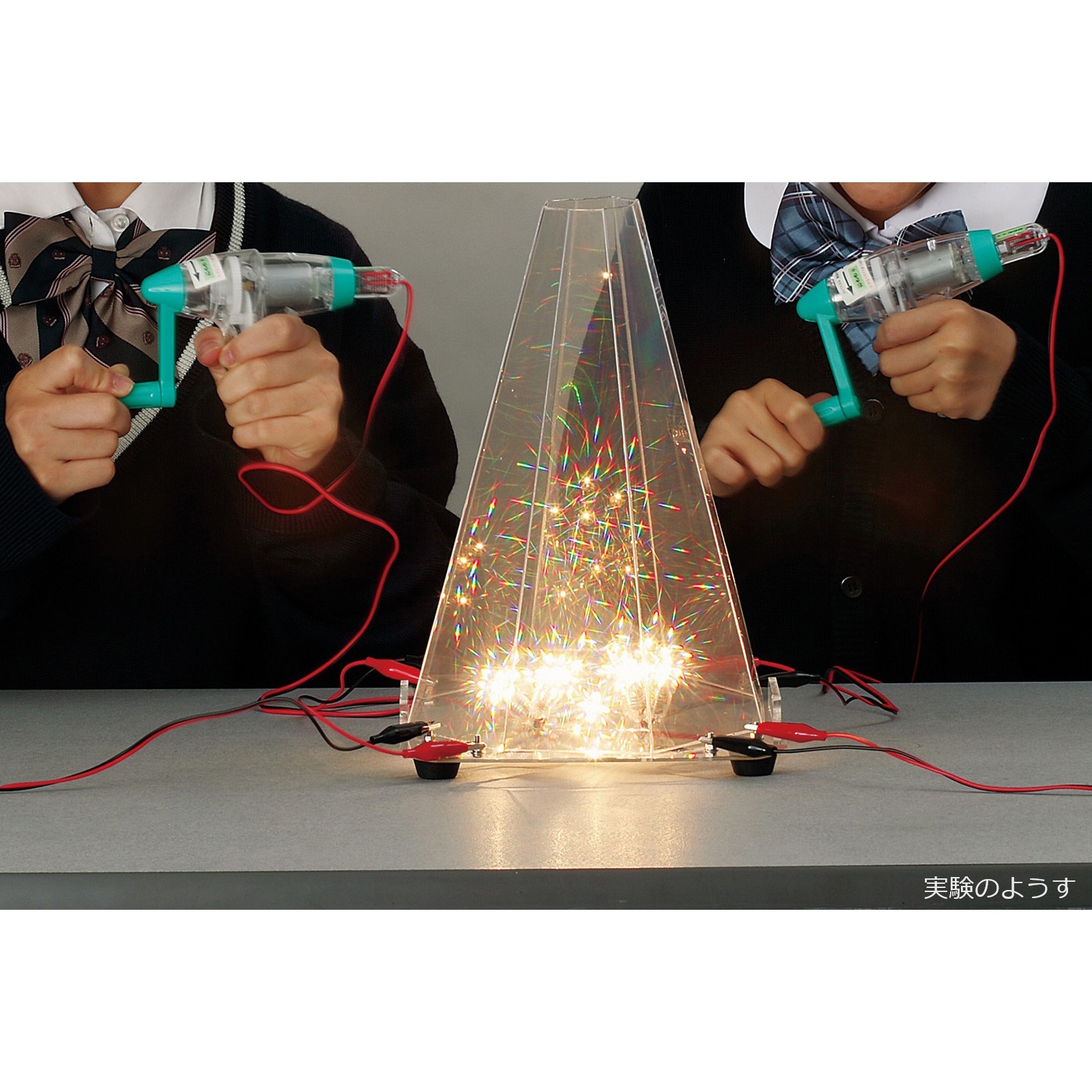 B10-2643 グレーチングツリー(エネルギー体感実験器)GT ナリカ 1個 B10-2643