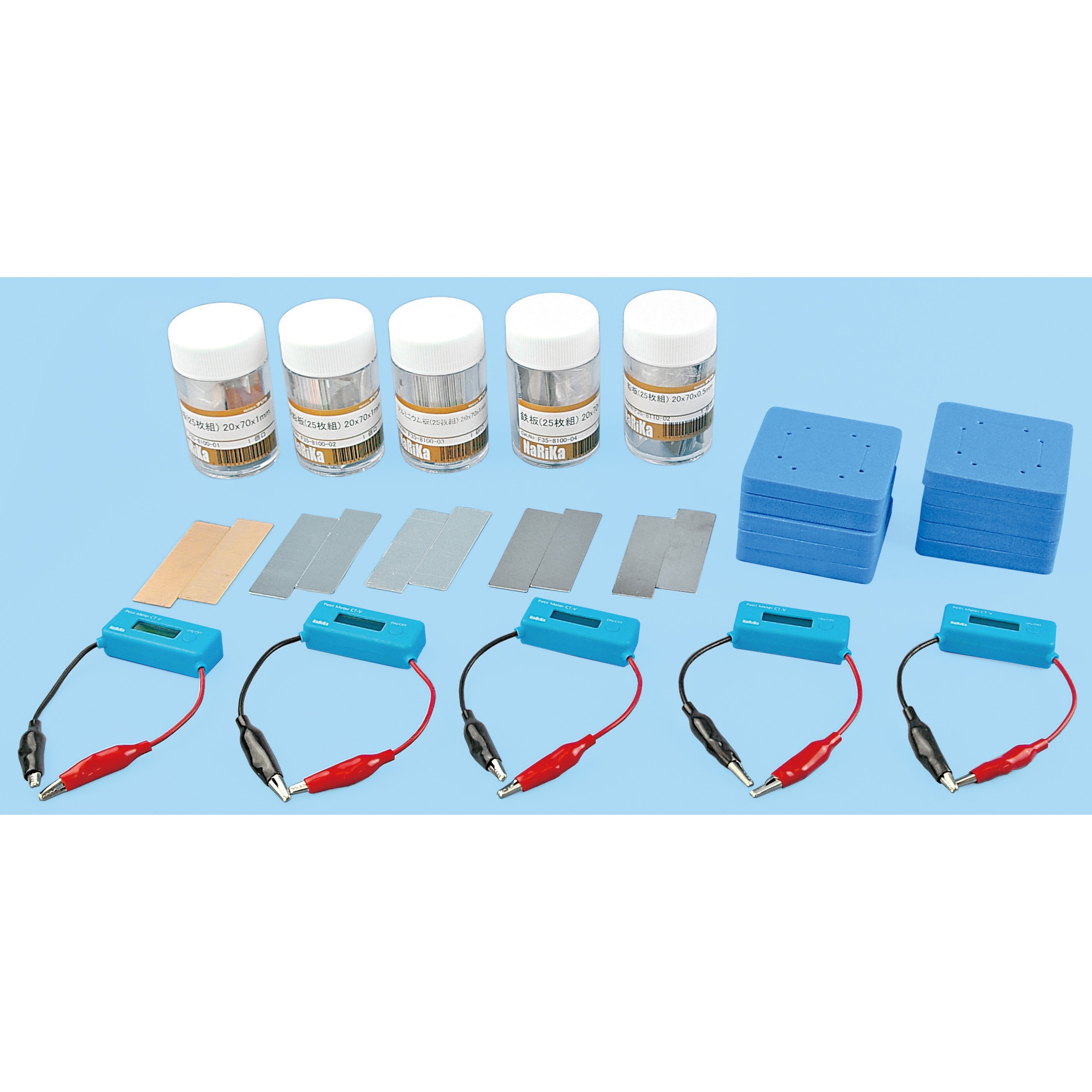 F35-8111 電池とイオン化傾向実験セット(メーター付)PM ナリカ 1個 F35-8111 28,224円