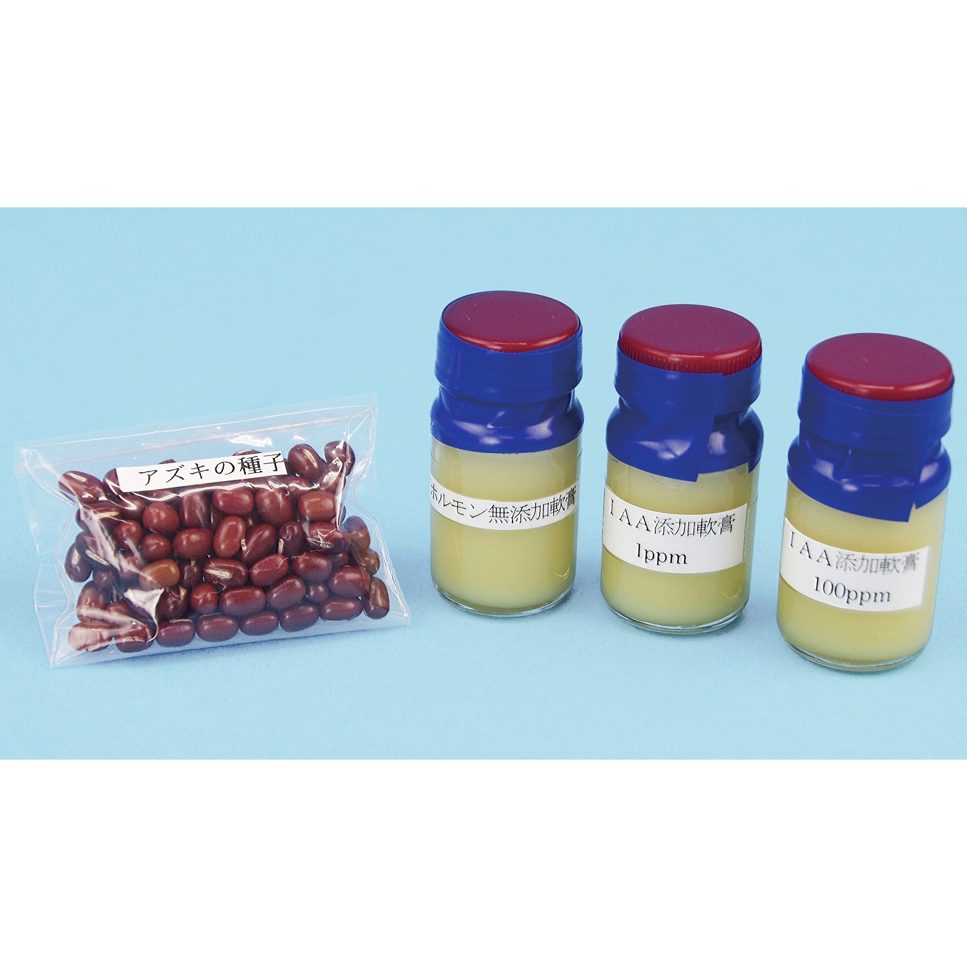 G40-6501 植物ホルモン軟膏セット B 1セット ナリカ 【通販モノタロウ】