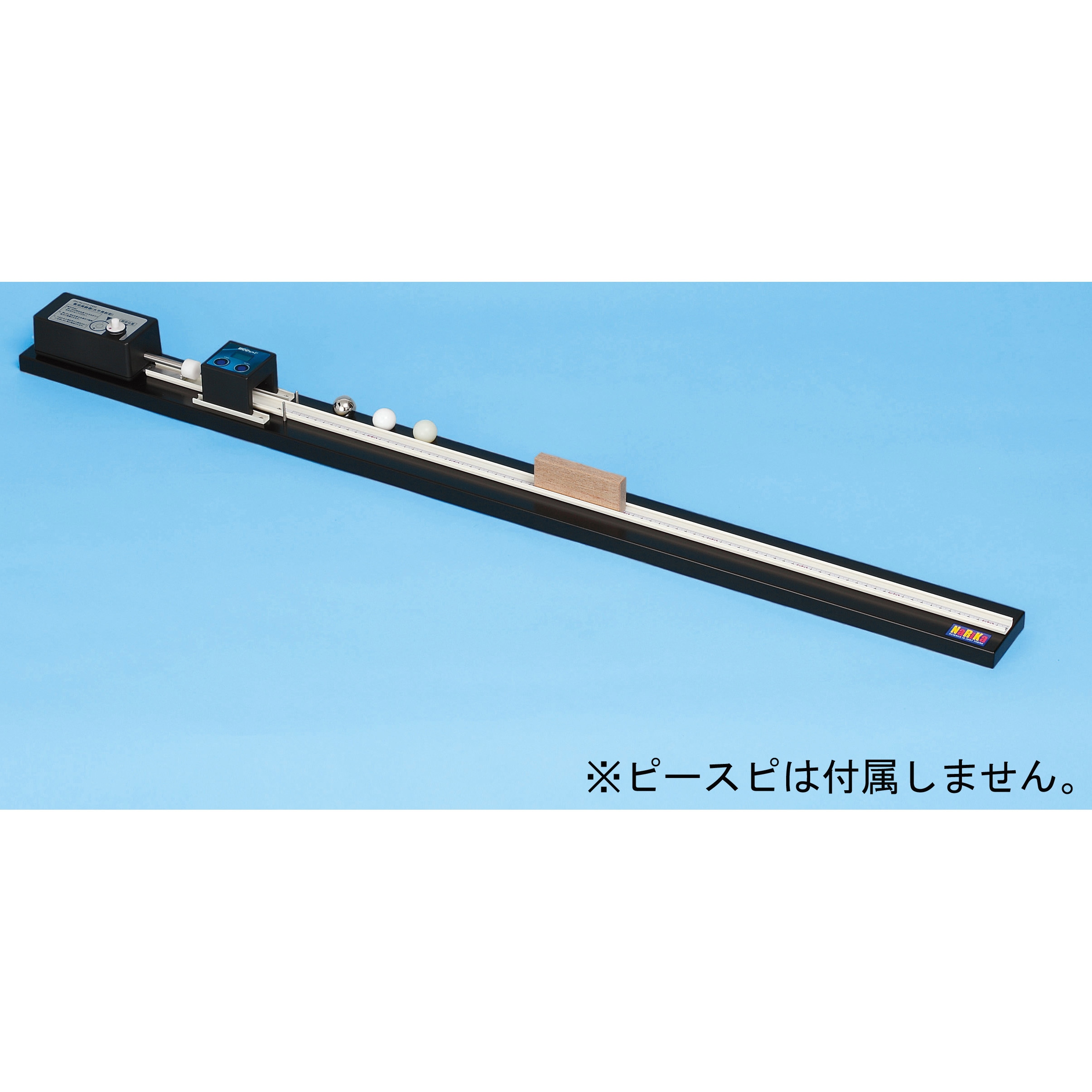 C15-2455 衝突実験器 1個 ナリカ 【通販モノタロウ】