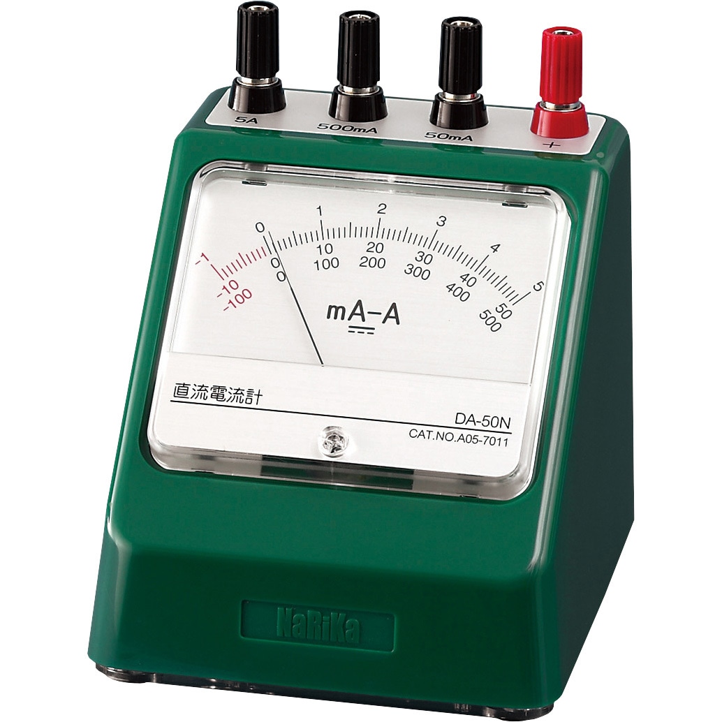 A05-7011 直流電流計 ナリカ 種別DA-50N - 【通販モノタロウ】