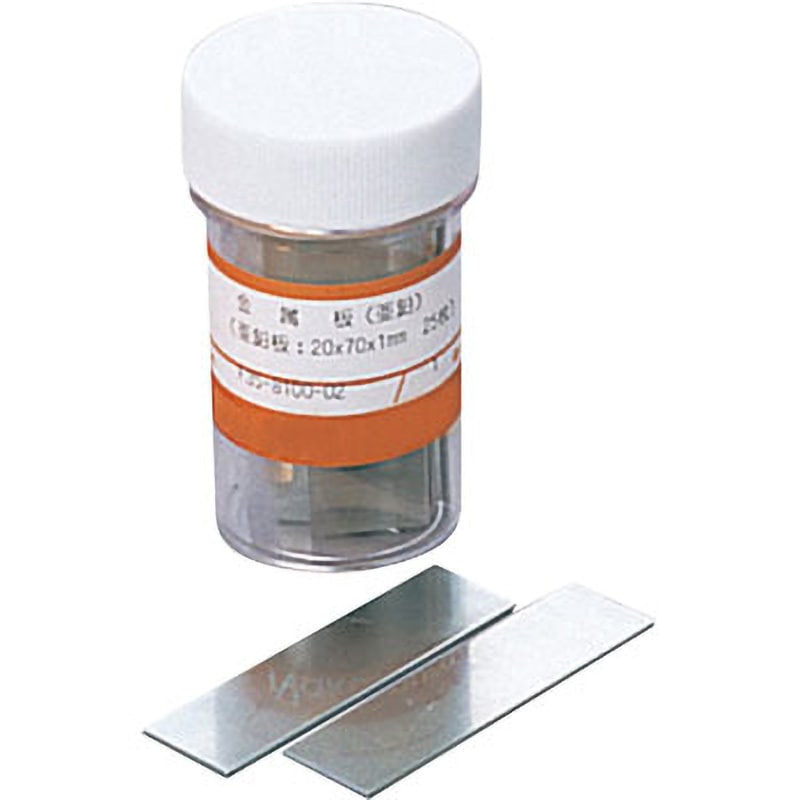 F35-8100-02 金属板(亜鉛板)20×70×1mm ナリカ 1セット(25枚) F35-8100-02