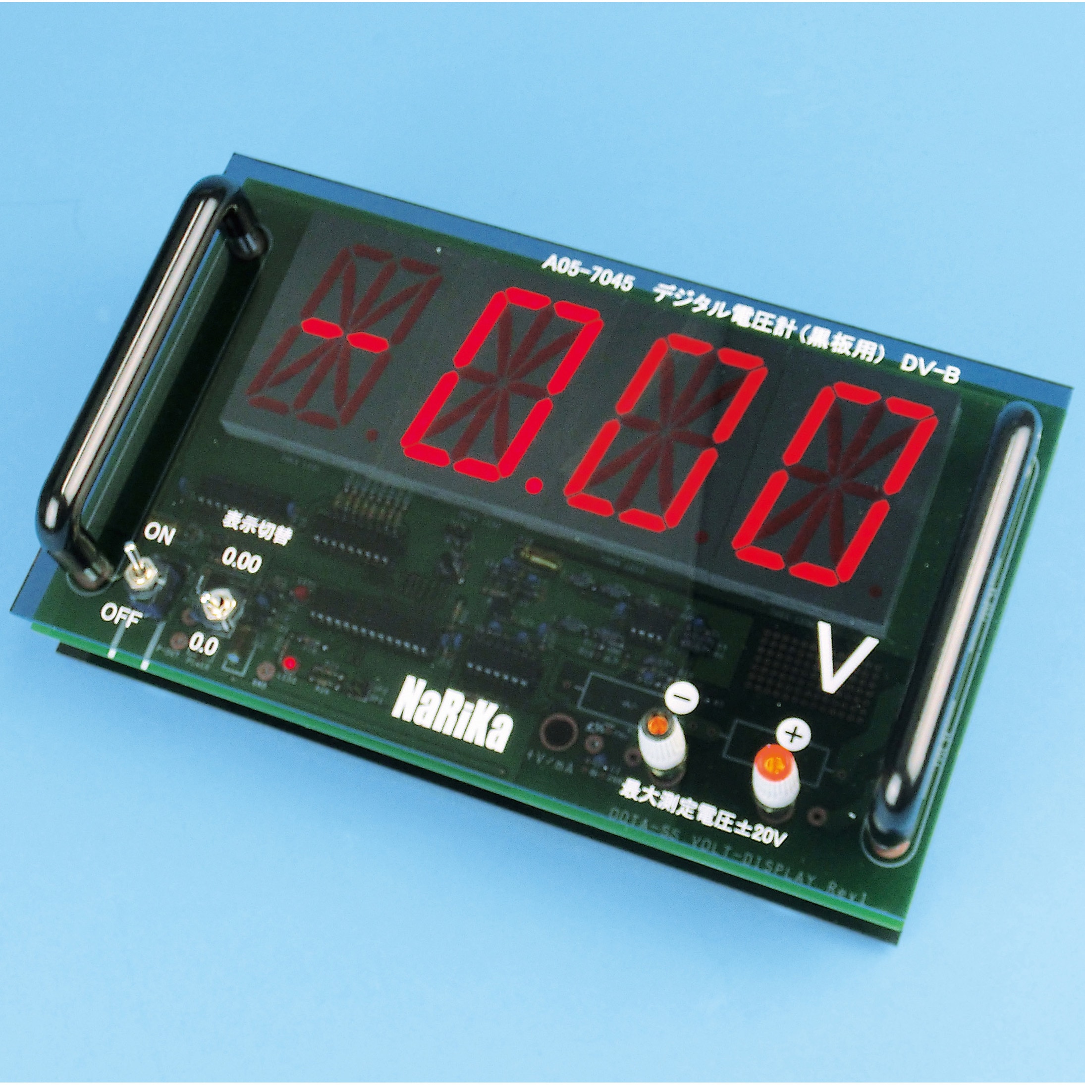 A05-7045 デジタル電圧計(黒板用) ナリカ 種別DV-B