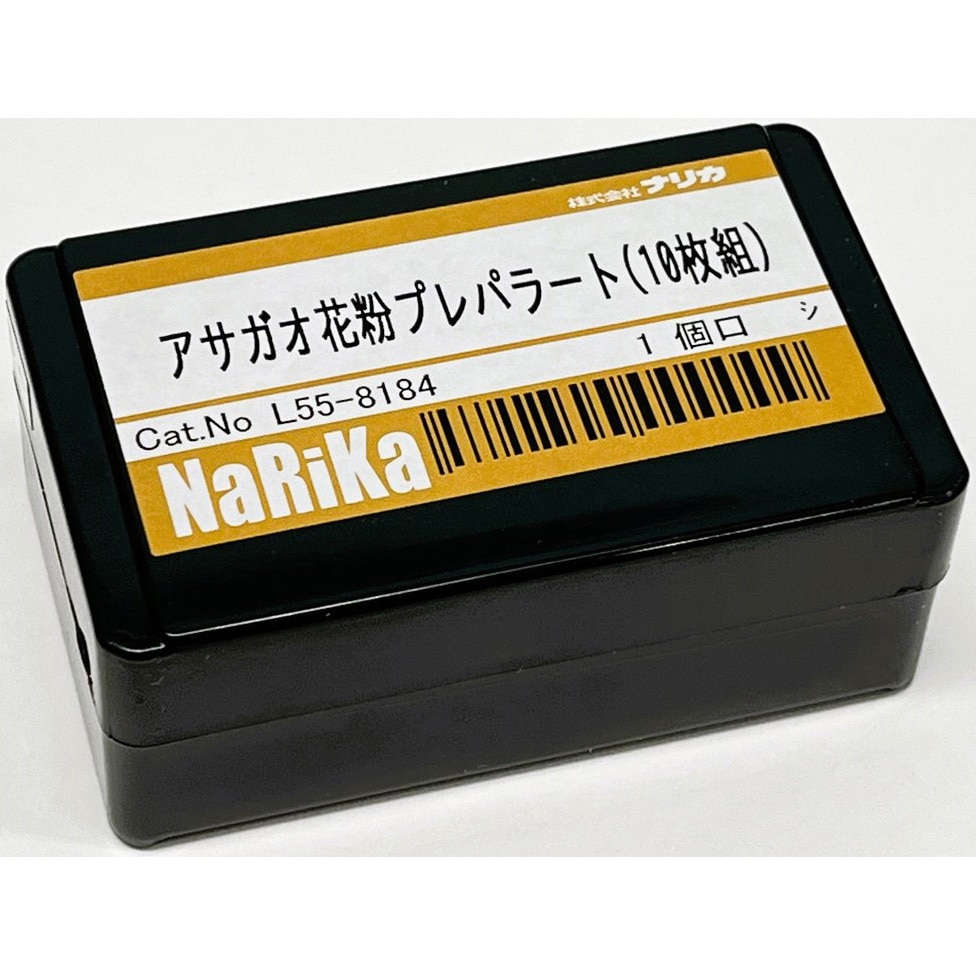 L55-8184 プレパラート ナリカ 1セット(10枚) L55-8184