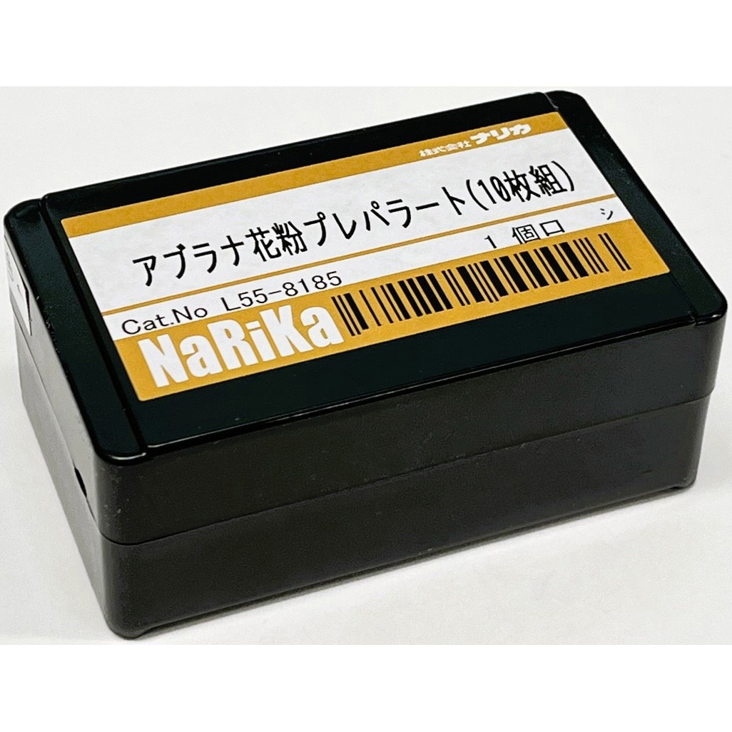 L55-8185 プレパラート ナリカ 1セット(10枚) L55-8185