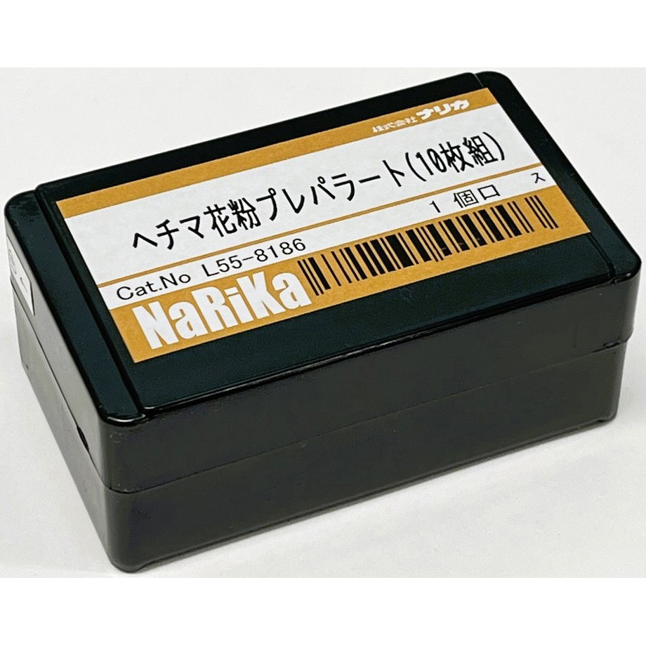 L55-8186 プレパラート ナリカ 1セット(10枚) L55-8186