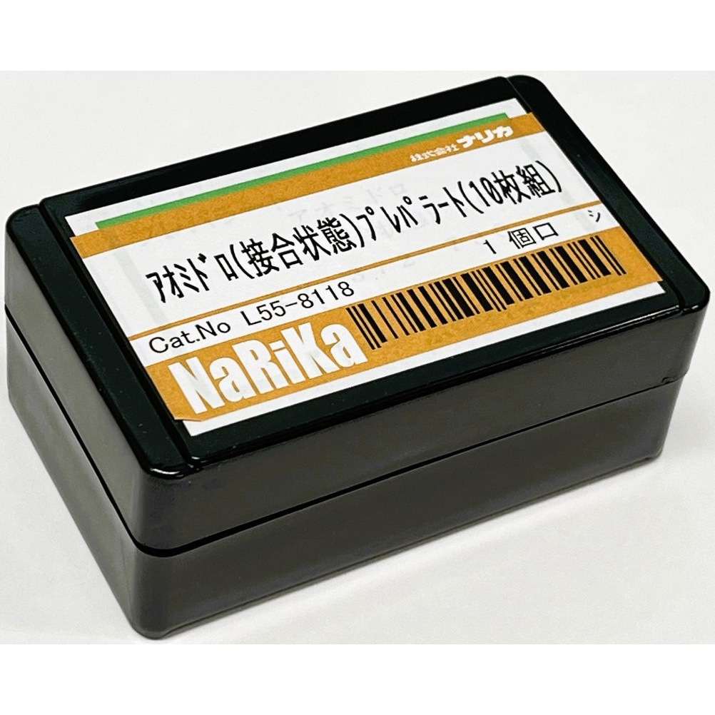 L55-8118 プレパラート ナリカ 1セット(10枚) L55-8118