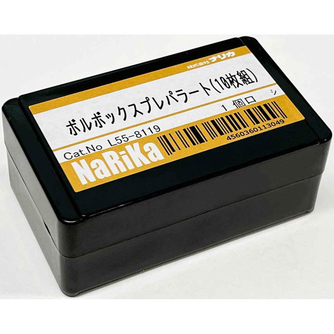 L55-8119 プレパラート ナリカ 1セット(10枚) L55-8119