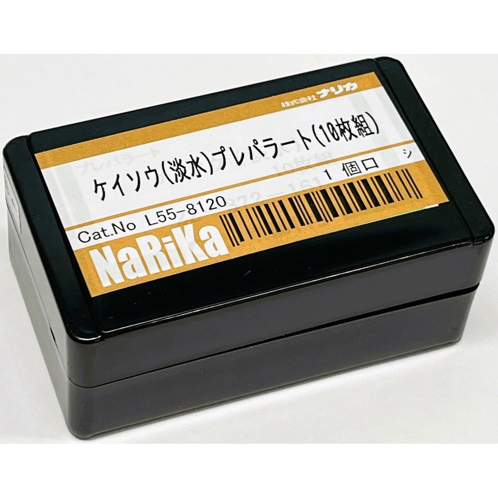 L55-8120 プレパラート ナリカ 1セット(10枚) L55-8120