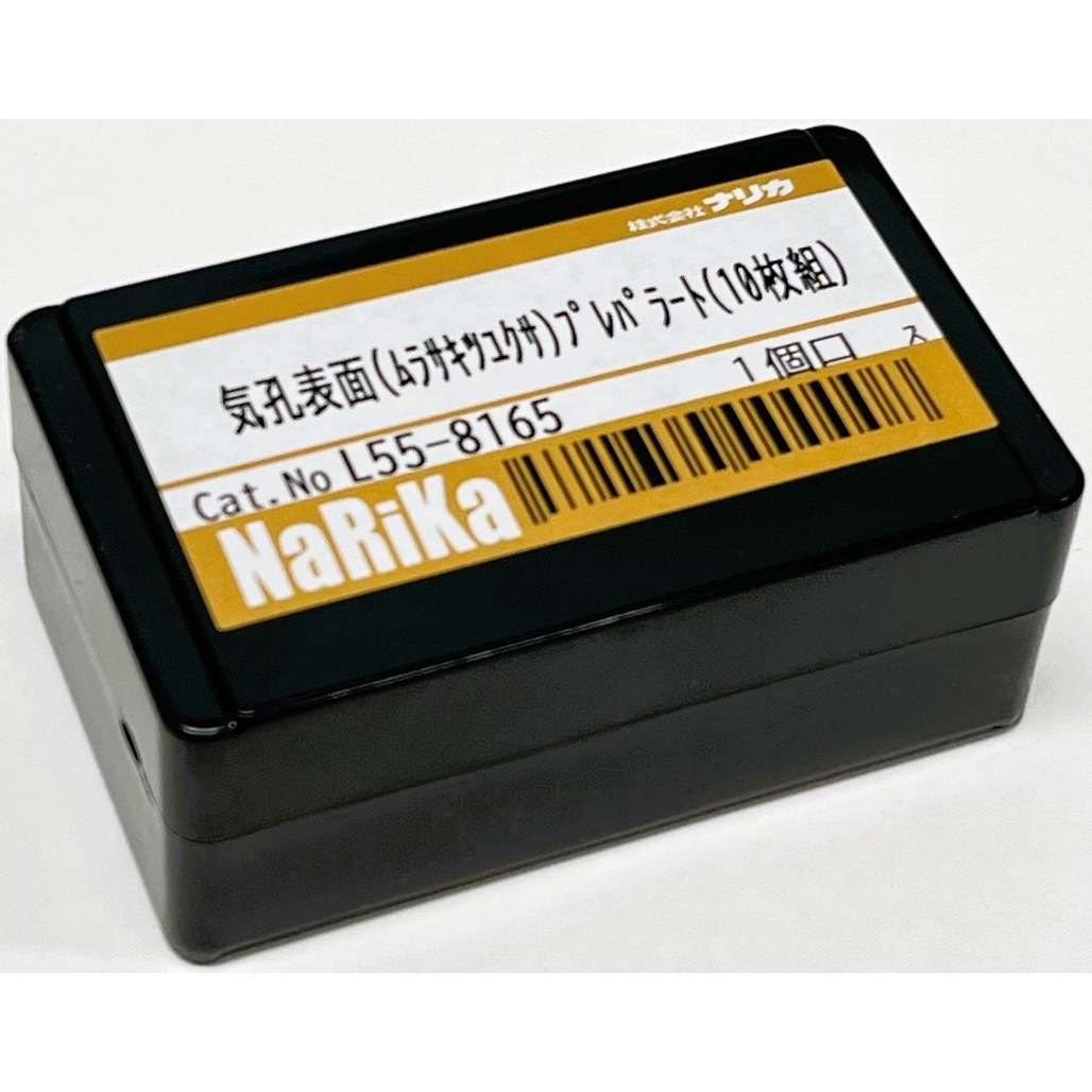 L55-8165 気孔表面(ムラサキツユクサ)プレパラート ナリカ 1セット(10枚) L55-8165