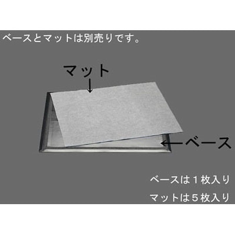 EA929DL-2 900x1500mm 吸油マット用ベース エスコ 1個 EA929DL-2
