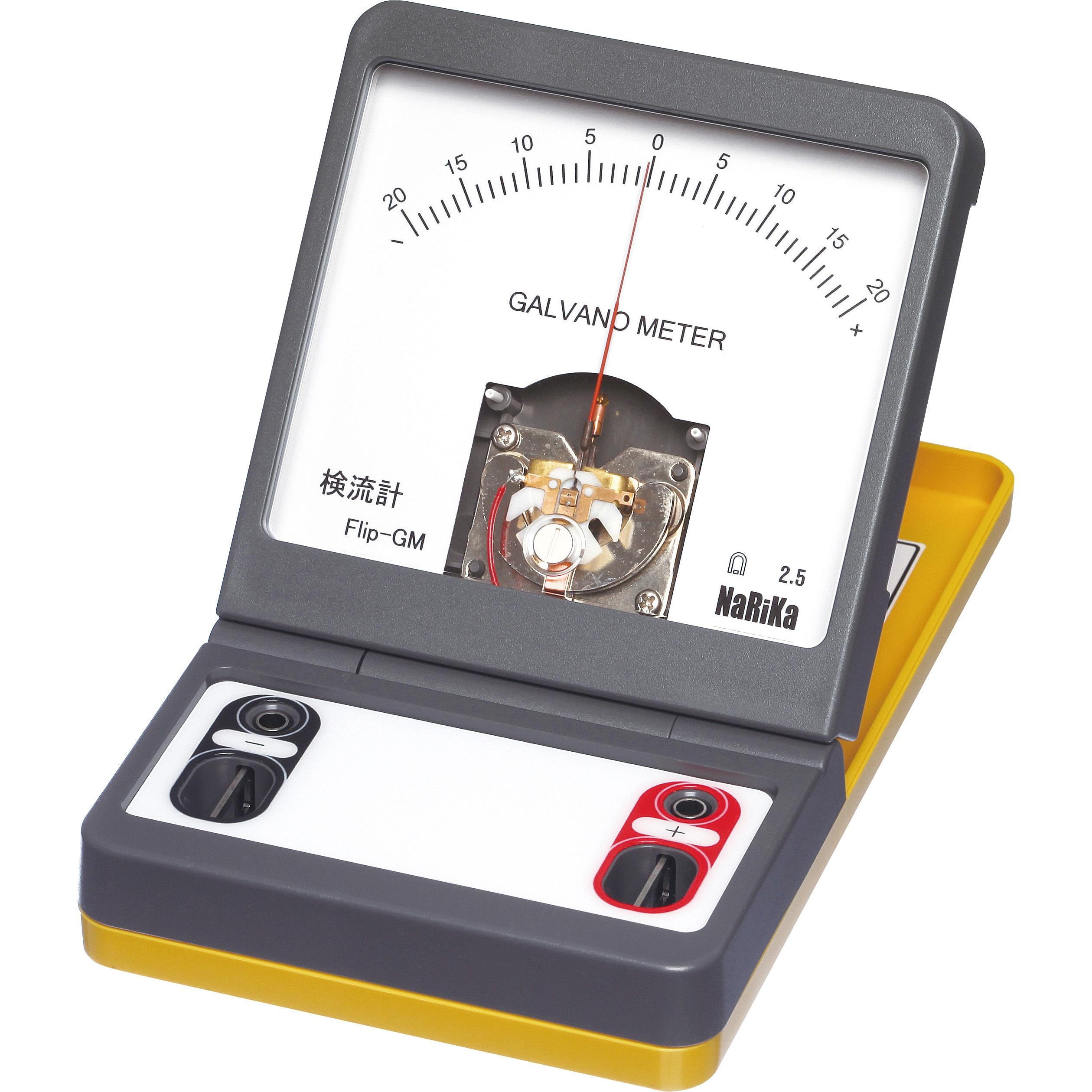 A05-7024 検流計 ナリカ 種別Flip-GM