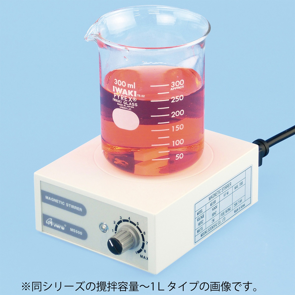 F35-2849-02 マグネットスターラー 1個 ナリカ 【通販モノタロウ】