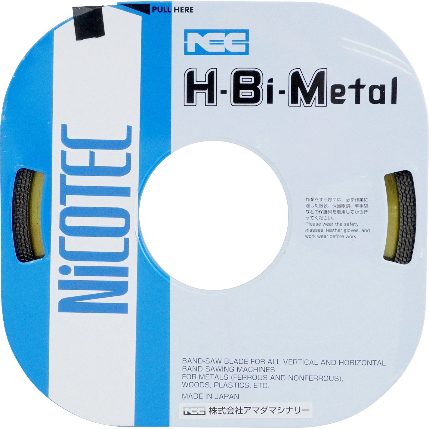 CBM 10X 8X0.64  16M バンドソー (コイルハイスバイネタル) ニコテック 幅10mm