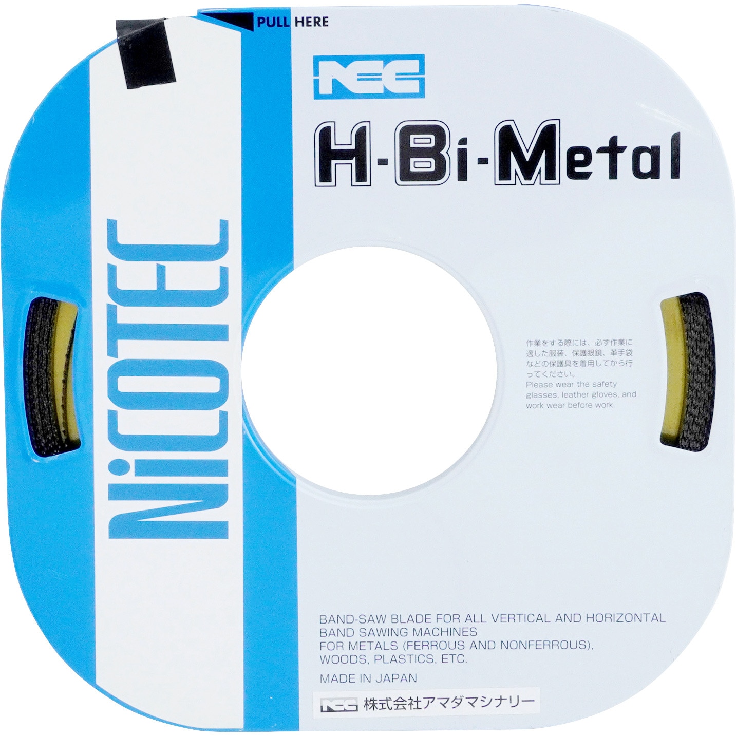 CBM 10X10X0.64  16M バンドソー (コイルハイスバイネタル) ニコテック 幅10mm