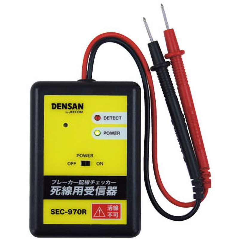 SEC-970R 死線用受信器 1個 DENSAN(デンサン/ジェフコム) 【通販モノタロウ】