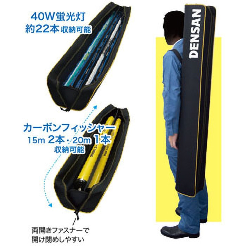 デンサン/ジェフコム ロングショルダーケース 1300mm ジェフコム デンサン DBF-CS1300 ロングショルダーケース