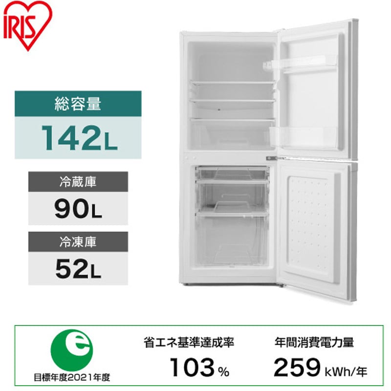 IRSD-14A-W 冷蔵庫 142L 1台 アイリスオーヤマ 【通販モノタロウ】