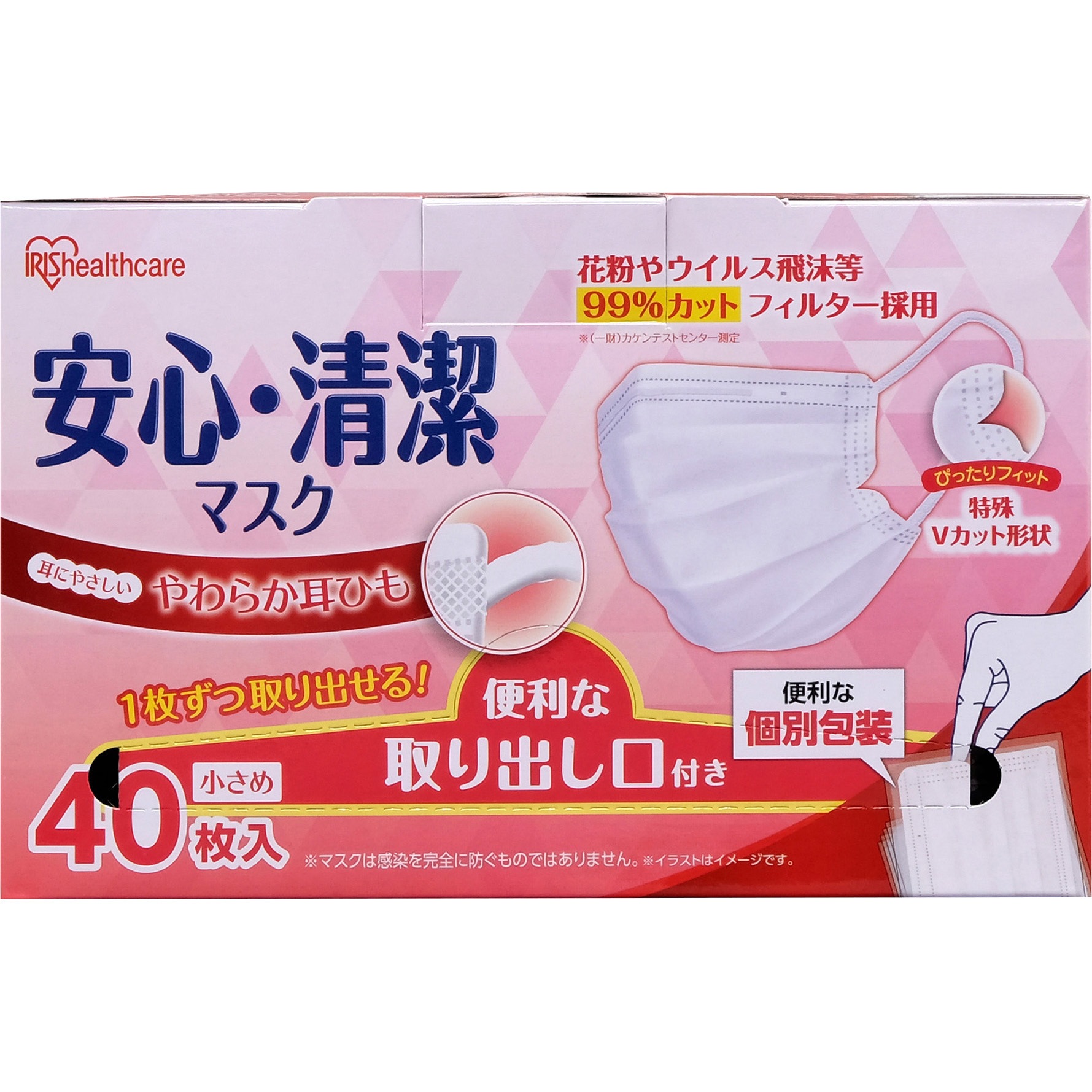 19pk As40s 安心 清潔マスク 1箱 40枚 アイリスオーヤマ 通販サイトmonotaro