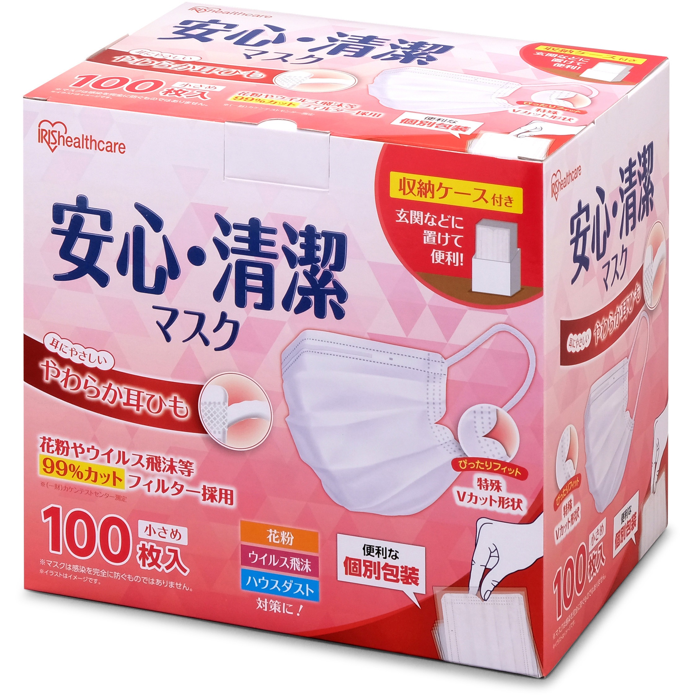 19PK-AS100S 安心・清潔マスク 1個 アイリスオーヤマ 【通販モノタロウ】