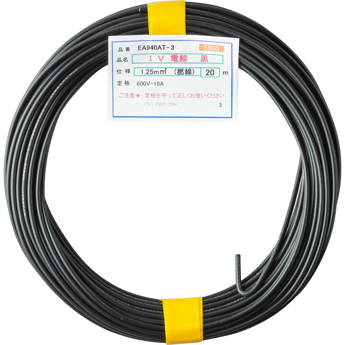 2.0mmx100m IV電線 単線/白 EA940AT-562 エスコ ESCO エスコ 2.0mmx100m IV電線(単線⁄白) EA940AT-562 入数：1巻 エスコ