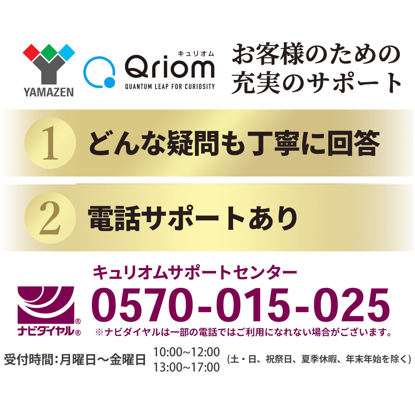 QMM-140 モバイルディスプレイ FullHD YAMAZEN(山善) ブラック パネル