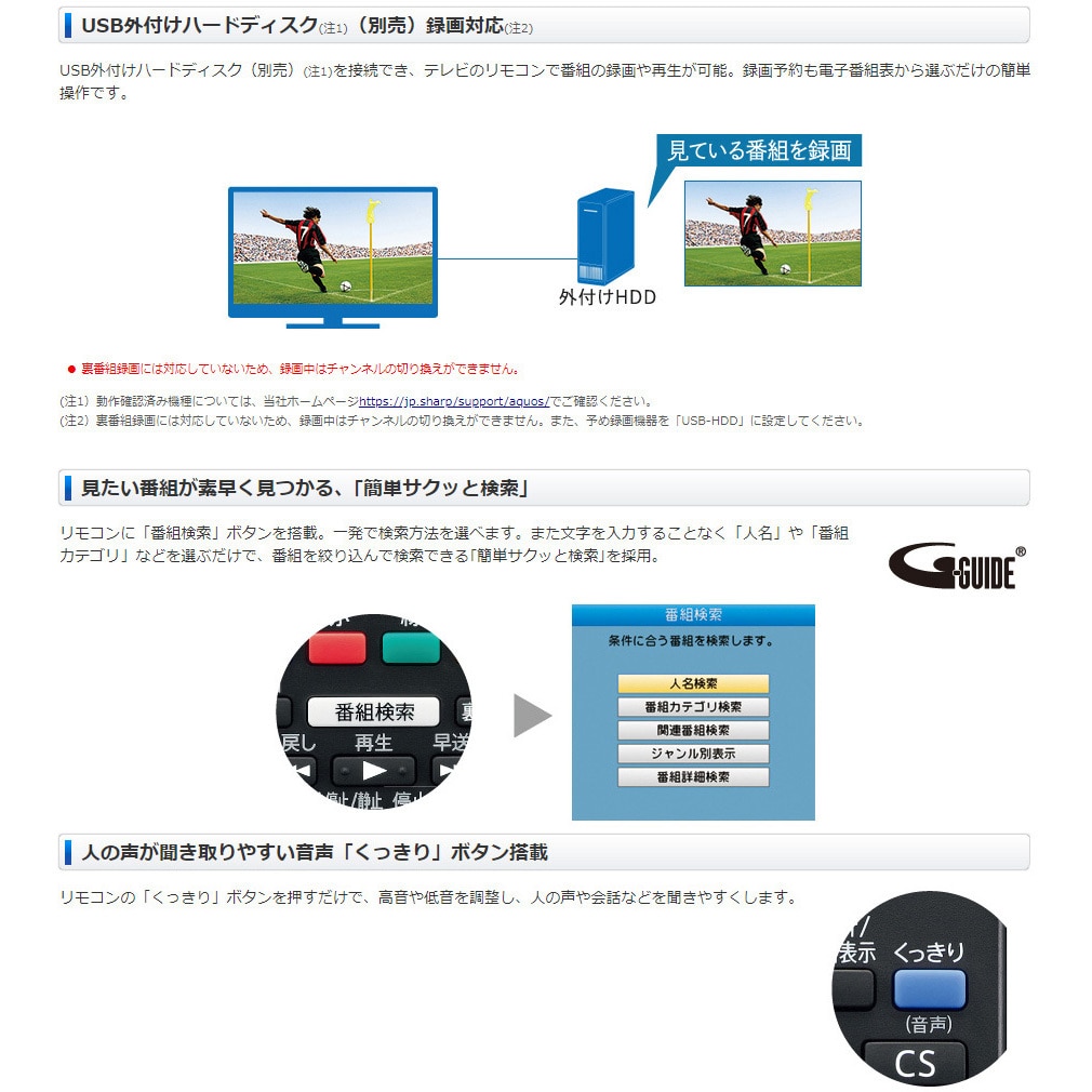 2t C32ac2 32v型 ハイビジョン 液晶テレビ 1台 シャープ 通販サイトmonotaro 50463754