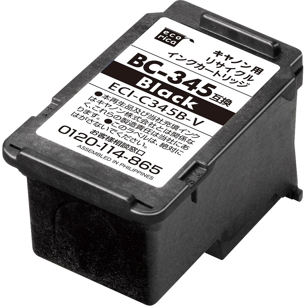 使用済 エコリカ JIT キヤノン用 BC345 BC346 BC365他91個 使用済 エコリカ JIT キヤノン用 BC345 BC346 BC365他91個 ECI-C345B-V