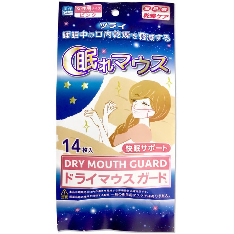 BDP-N-P14 美保Bihou ドライマウスガード 眠れマウス 14枚 エス BDP-N-P14 美保Bihou ドライマウスガード 眠れマウス 14枚 エス