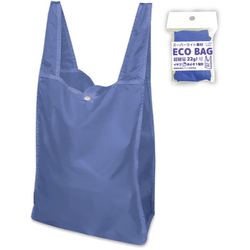 エコバッグ スーパーライト素材 エスパック ブルー色 - 【通販モノタロウ】