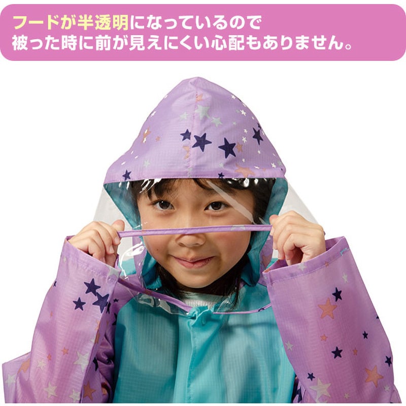 YZ-100 レインコート キッズ ランドセル対応 1着 makku 【通販