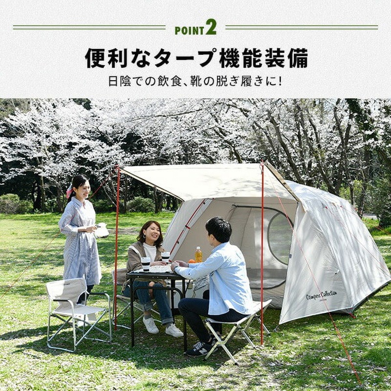 ドームテント タープ プロモキャノピーテント5 (4-5人用) CPR-5UV Amazon | [キャンパーズコレクション 山善] テント プロモ