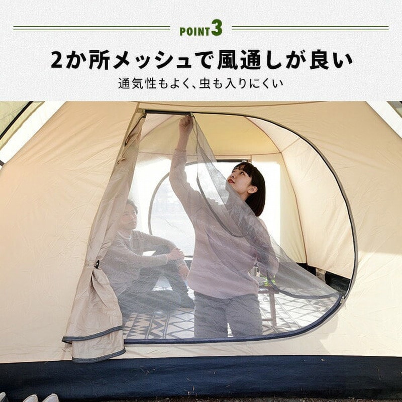 CPR-5UV(NBE) プロモキャノピードームテント 1台 YAMAZEN(山善) 【通販