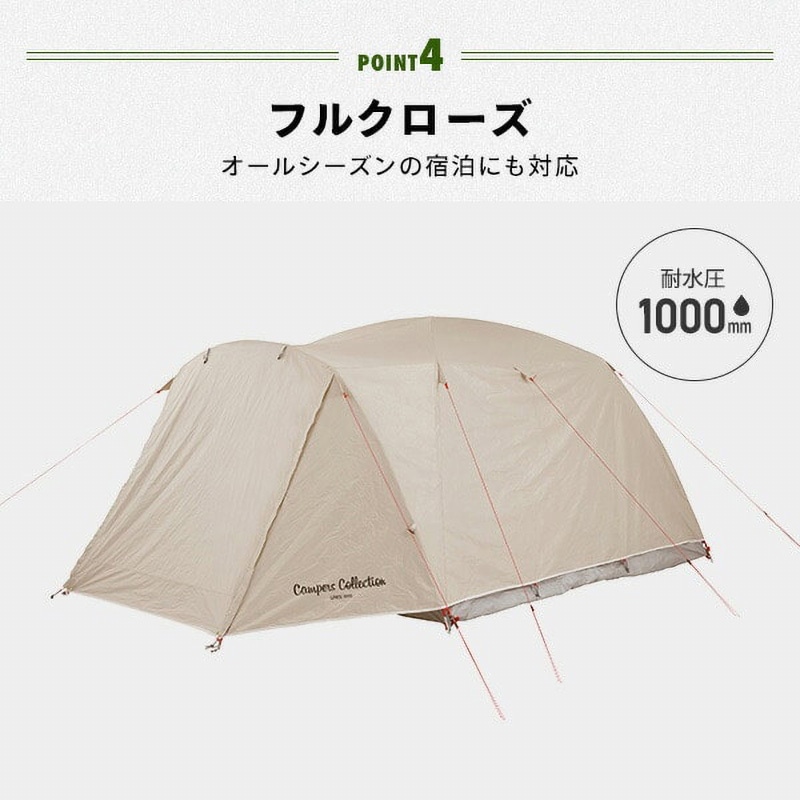 CPR-5UV(NBE) プロモキャノピードームテント 1台 YAMAZEN(山善