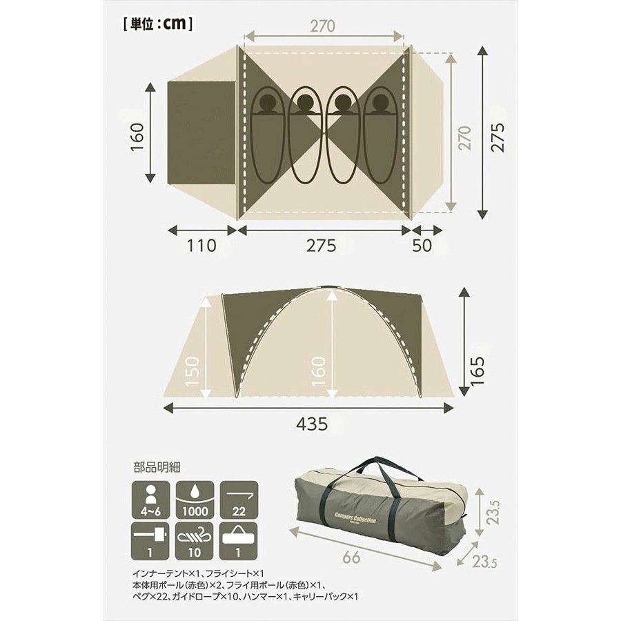 CPR-5UV(NBE) プロモキャノピードームテント 1台 YAMAZEN(山善) 【通販