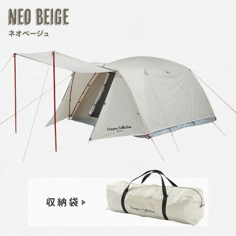 ドームテント タープ プロモキャノピーテント5 (4-5人用) CPR-5UV Amazon | [キャンパーズコレクション 山善] テント プロモ
