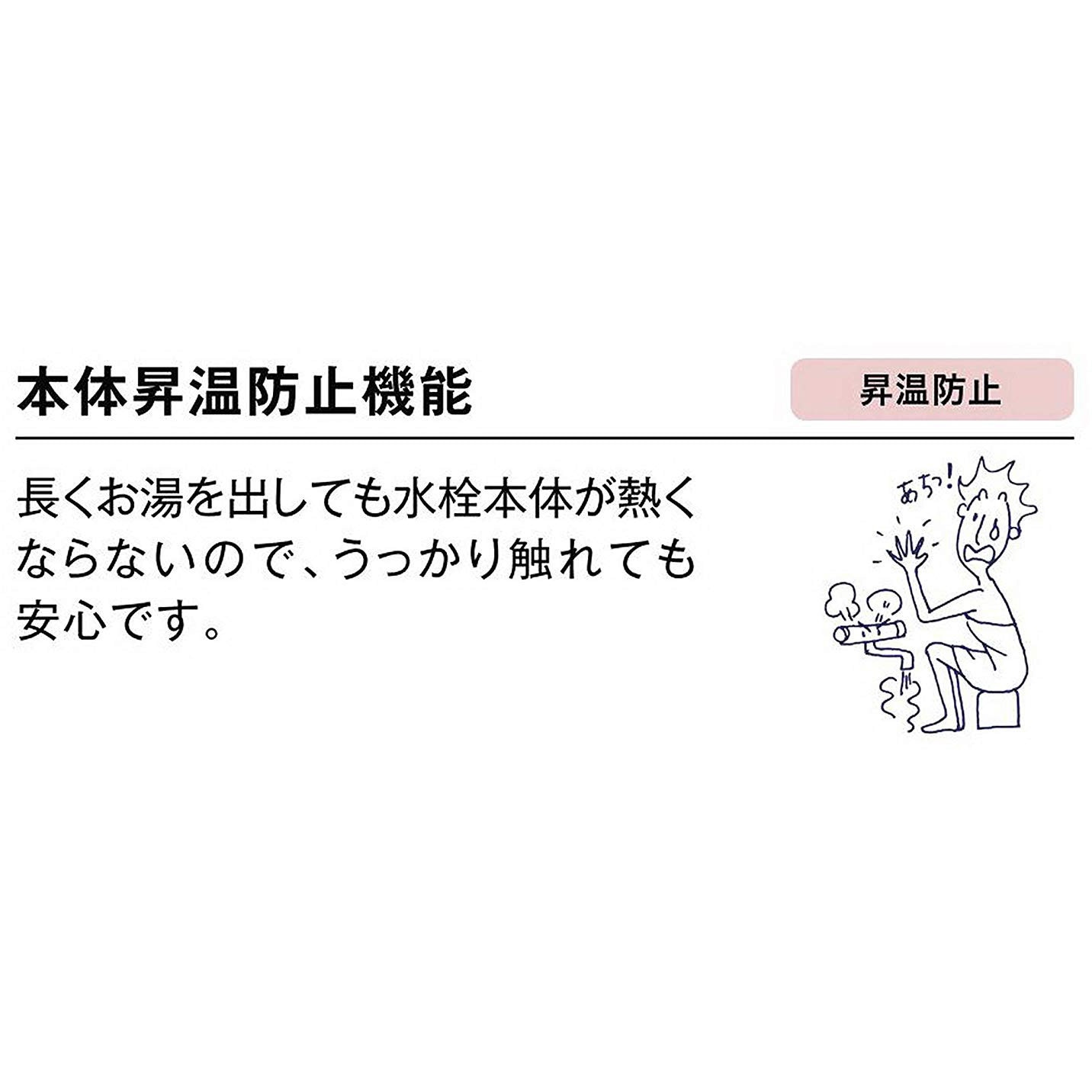 RBF-822 サーモスタット付き シャワーバス水栓 LIXIL(INAX) 吐水口長さ自在300mm RBF-822 - 【通販モノタロウ】