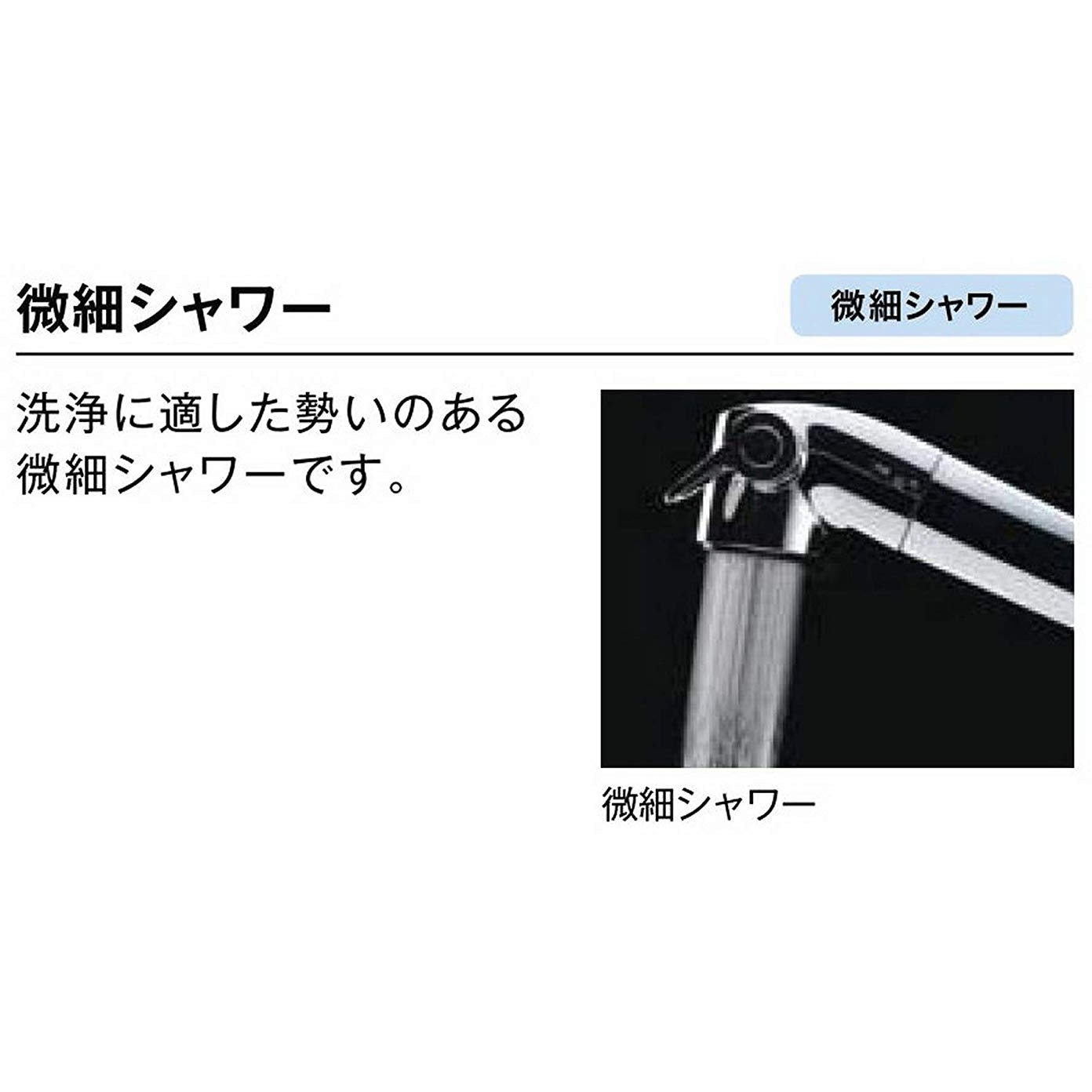 RJF-872Y キッチン用 オールインワン浄水栓 INAX(LIXIL) 一般 吐水口長 