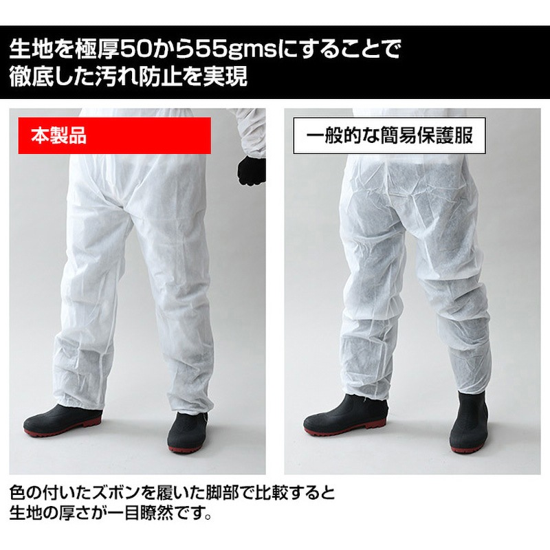 GFT-3L 使い捨て 極厚不織布つなぎ 保護服 1枚 YAMAZEN(山善) 【通販