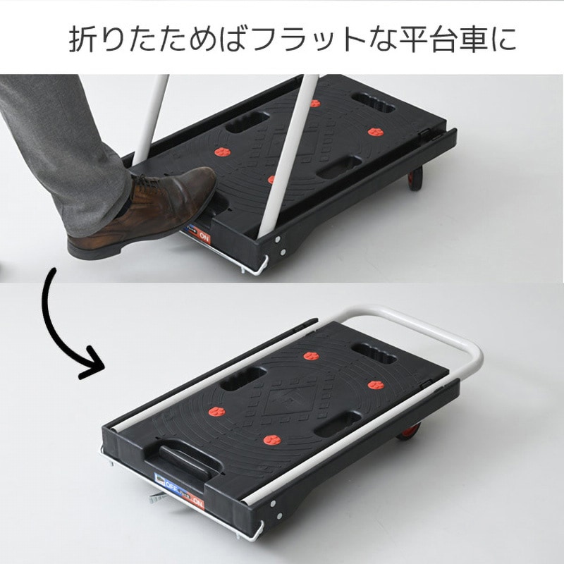YSF-6040B(BK) 折りたたみ台車 ブレーキ付き 軽量 静音