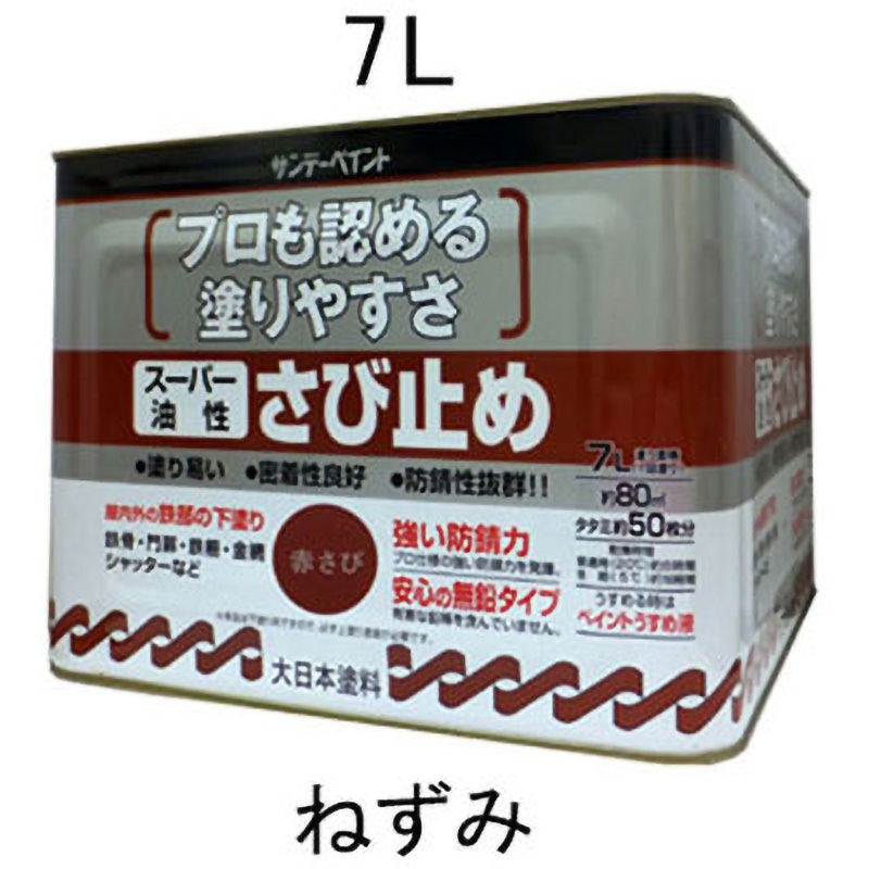 EA942ED-33 7.0L [油性]錆止め塗料(ねずみ) エスコ 1個 EA942ED-33