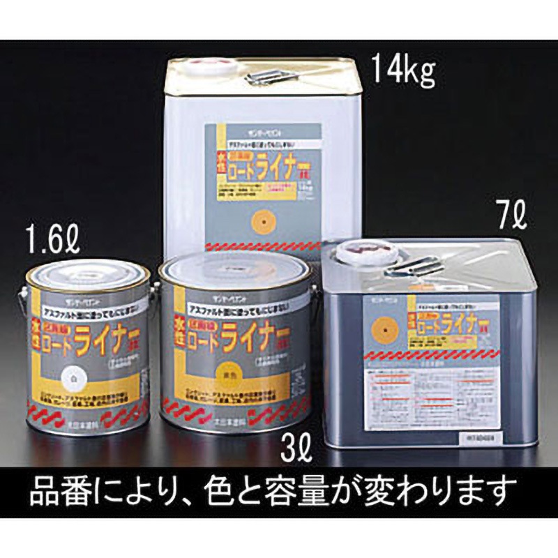 EA942EH-61 3.0L [水性]路面標示用塗料(白) エスコ 1個 EA942EH-61