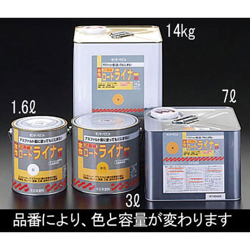 EA942EH-72 7.0L [水性]路面標示用塗料(黄) エスコ 1個 EA942EH-72 10,125円