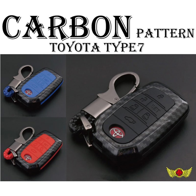 MM50-T007-RD トヨタ車専用 カーボン調 スマートキーケース